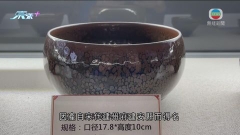 福建舉辦兩岸青年建盞文化節 弘揚傳承點茶及建盞技藝