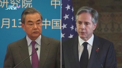王毅出訪歐洲五國 據報出席慕尼黑會議期間或晤布林肯