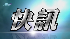 壹傳媒將軍澳工業用地涉違租契案 時任行政總監黃偉強一項欺詐罪成