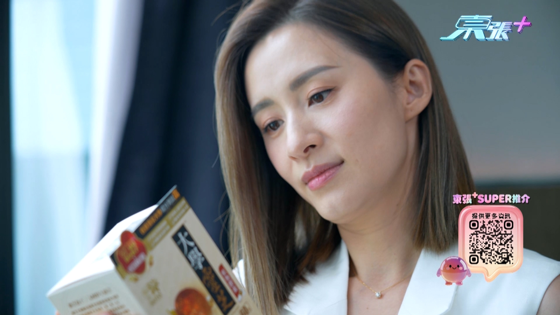 對於修復身體透支，中醫師就推介靈芝，「靈芝一向係中醫用嚟補養五臟嘅傳統珍貴食材，有些產品結合六種珍貴靈芝同靈芝孢子，成分更完整，有助修復透支，提升睡眠質素，減低疲勞、支持免疫狀態。