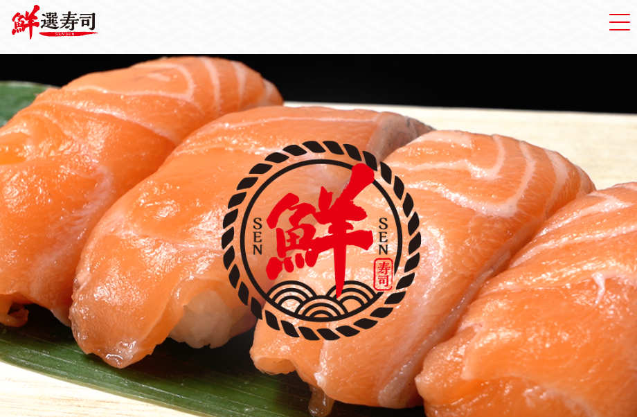 結業潮｜DONKI超市旗下鮮選壽司最後門店6.30結業　不敵元氣壽司郎