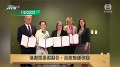 商務部不滿美方與台簽署貿易倡議協議 促慎重處理經貿關係