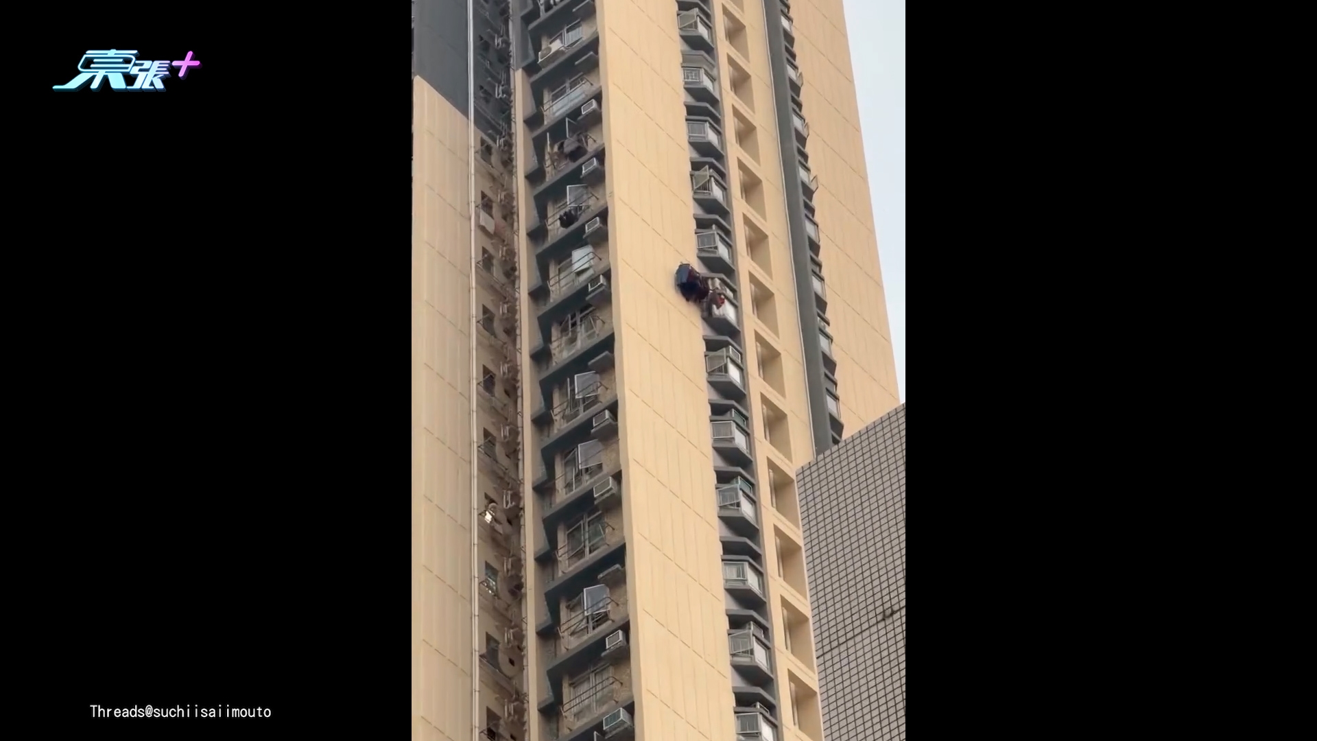 屋邨驚現「仙女散花」晾衣奇景　居民打橫放牆晾衣　網民勁驚奇：好污糟喎 (Threads@suchiisaiimouto)