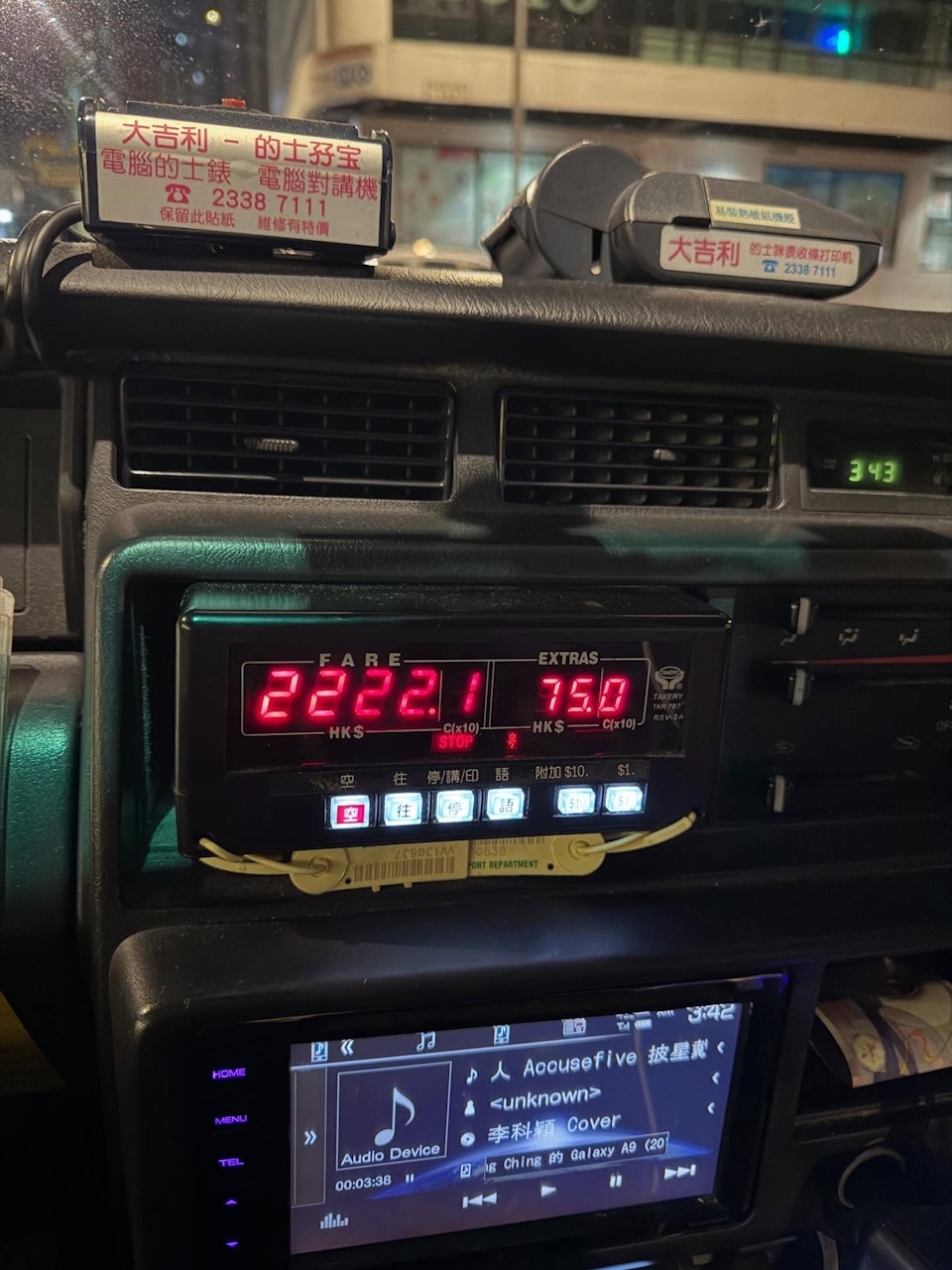 一名港男坐的士遊遍全港，車資最終超過2000元。