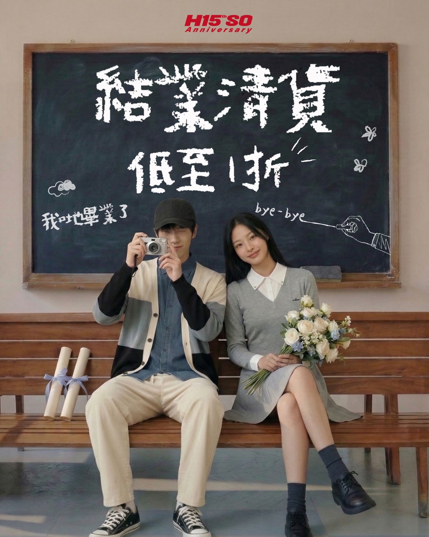 結業潮｜本土時裝品牌HISSO連姊妹品牌全線結業　18分店4月前陸續停業