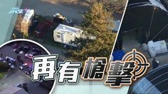 【三藩市槍擊案】六旬華裔漢被捕涉槍殺七人 有農場員工稱疑兇不滿公司