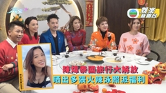 陳煒泰國旅行大解放 晒出多張火辣泳照派福利