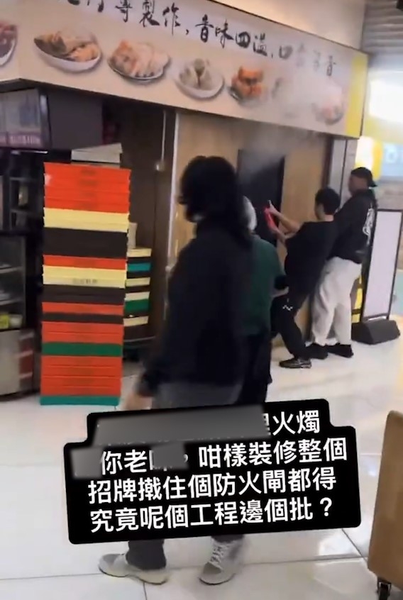 東張西望報料｜觀塘東廣場料理店起火　另揭防火閘疑被招牌頂住無法降落
