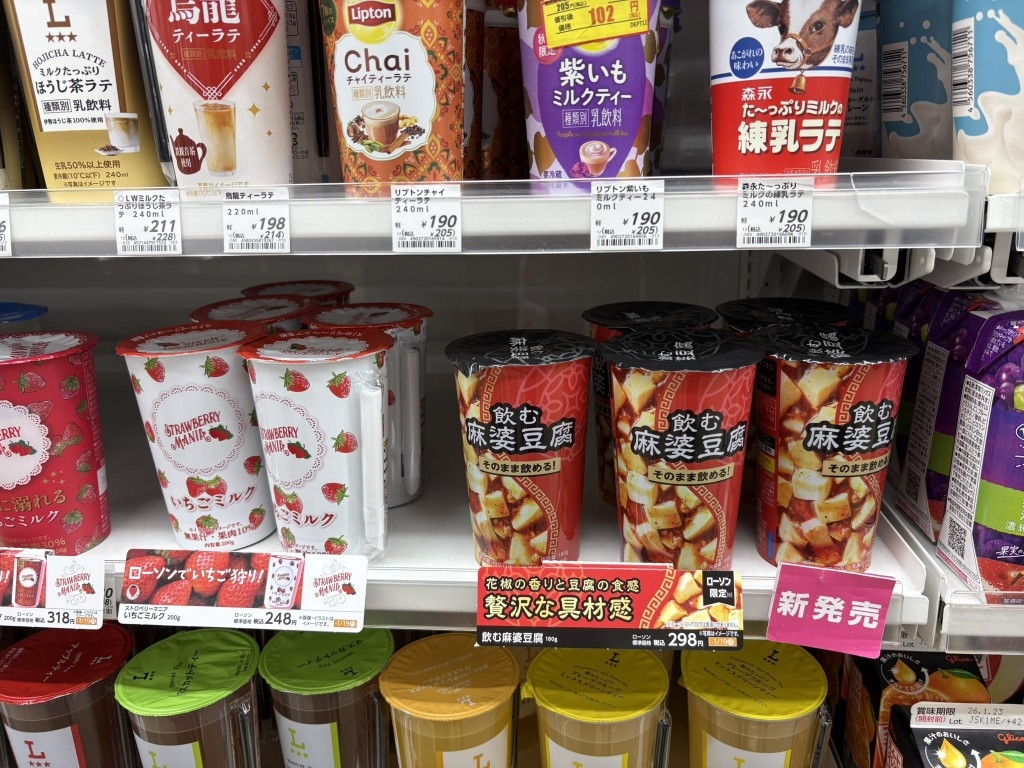 日本連鎖便利店羅森（Lawson）推出可飲用的麻婆豆腐，不過新產品上市後劣評如潮，有網民形容味道恐怖，甚至直言「這不是人類喝的飲料」。（X圖片／@mayumayuyu08）