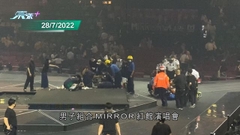 政府暫禁大國文化租用康文署場地辦演唱會 若聘相關承辦商須第三方驗證