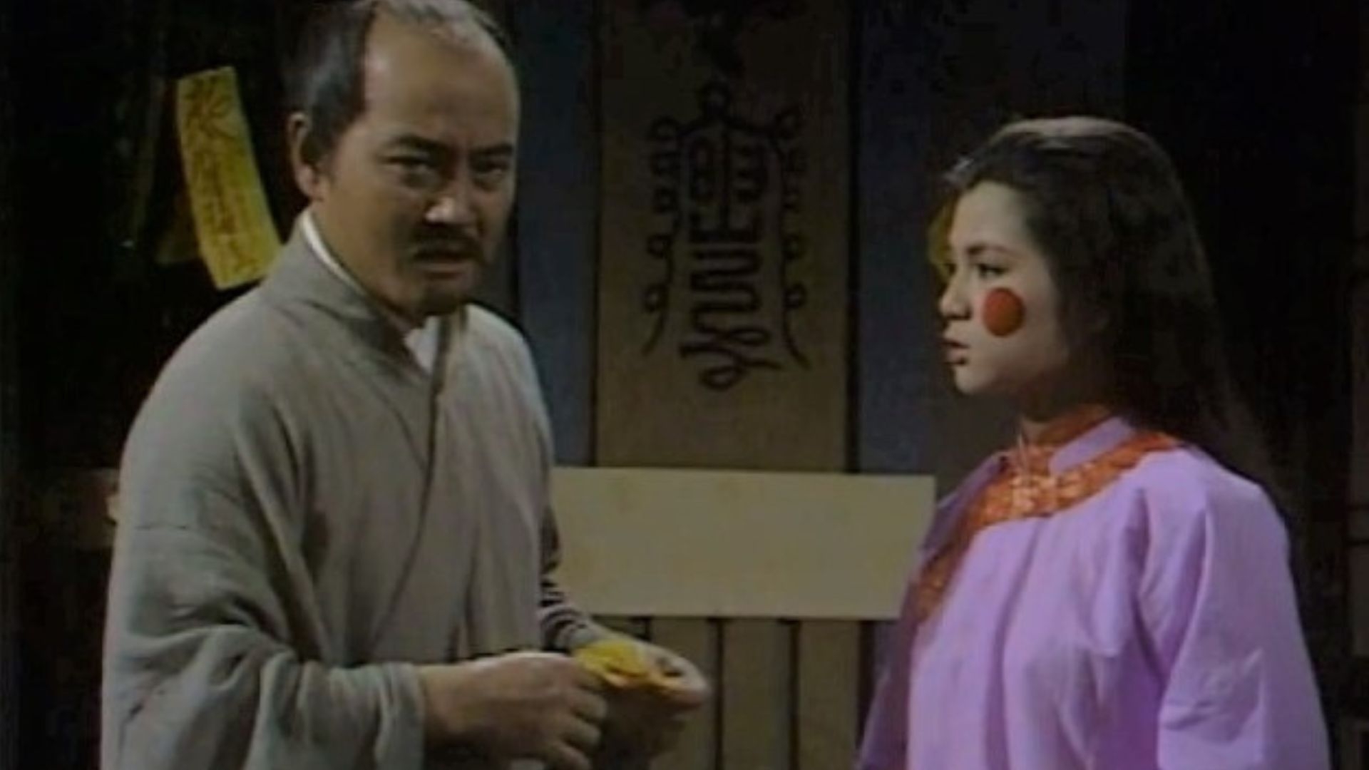 電視劇《天師執位》講述邪派魔頭宣慈（石堅）一心想搶奪天師府之寶，帶領手下攻打天師府，張天師（劉丹）被殺手追殺。