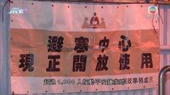 市區晚上氣溫維持約12度 天文台料未來數日持續寒冷
