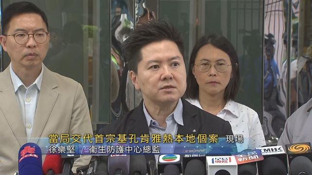 患者潛伏期內未離港　疑於屋苑內感染