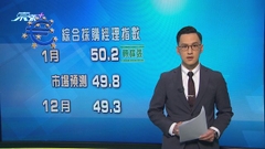 歐元區三項採購經理指數表現均勝預期