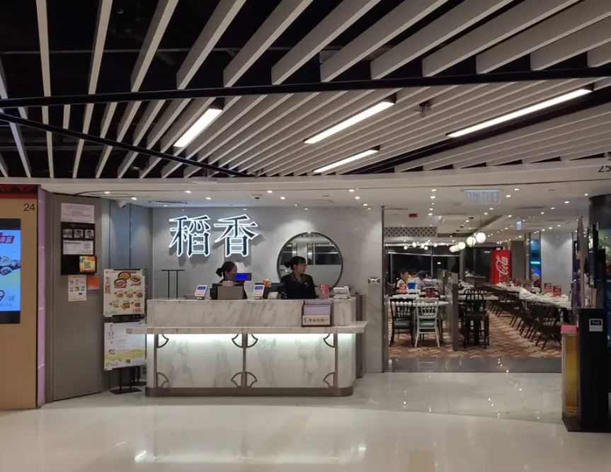 屯門時代廣場酒樓50歲女茶客發惡　用熱水潑傷女侍應後被捕