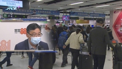 林世雄稱與內地保持聯繫商能否增通關配額 羅湖口岸料短期內未能重開