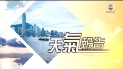 7月6日 天氣報告