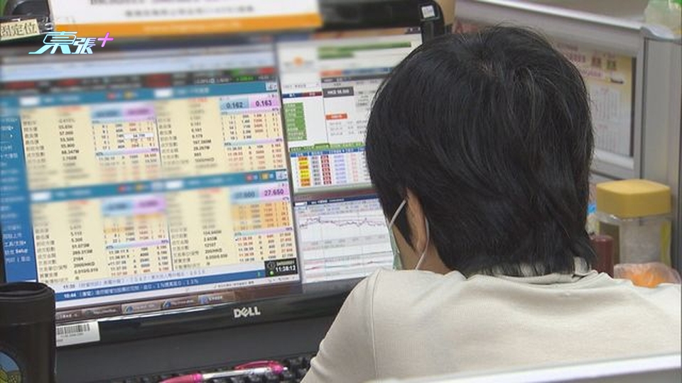 恒指開市報19327點 高開227點