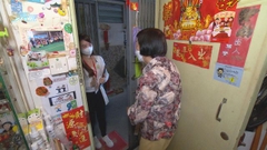 疫情下獨居長者易現情緒問題 港大護理學生上門探訪了解需要
