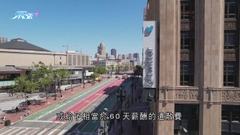馬斯克擬裁Twitter一半員工 餘下員工或要求全部返回辦公室工作