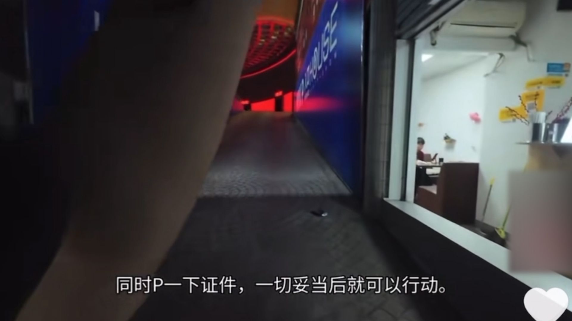 屯門中學內地交流團學生擅離酒店「夜遊」，教育局及學校有回應。