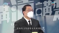 譚耀宗稱海外律師參與國安案訂難訂例外情況 若無本地律師接手內地可審埋