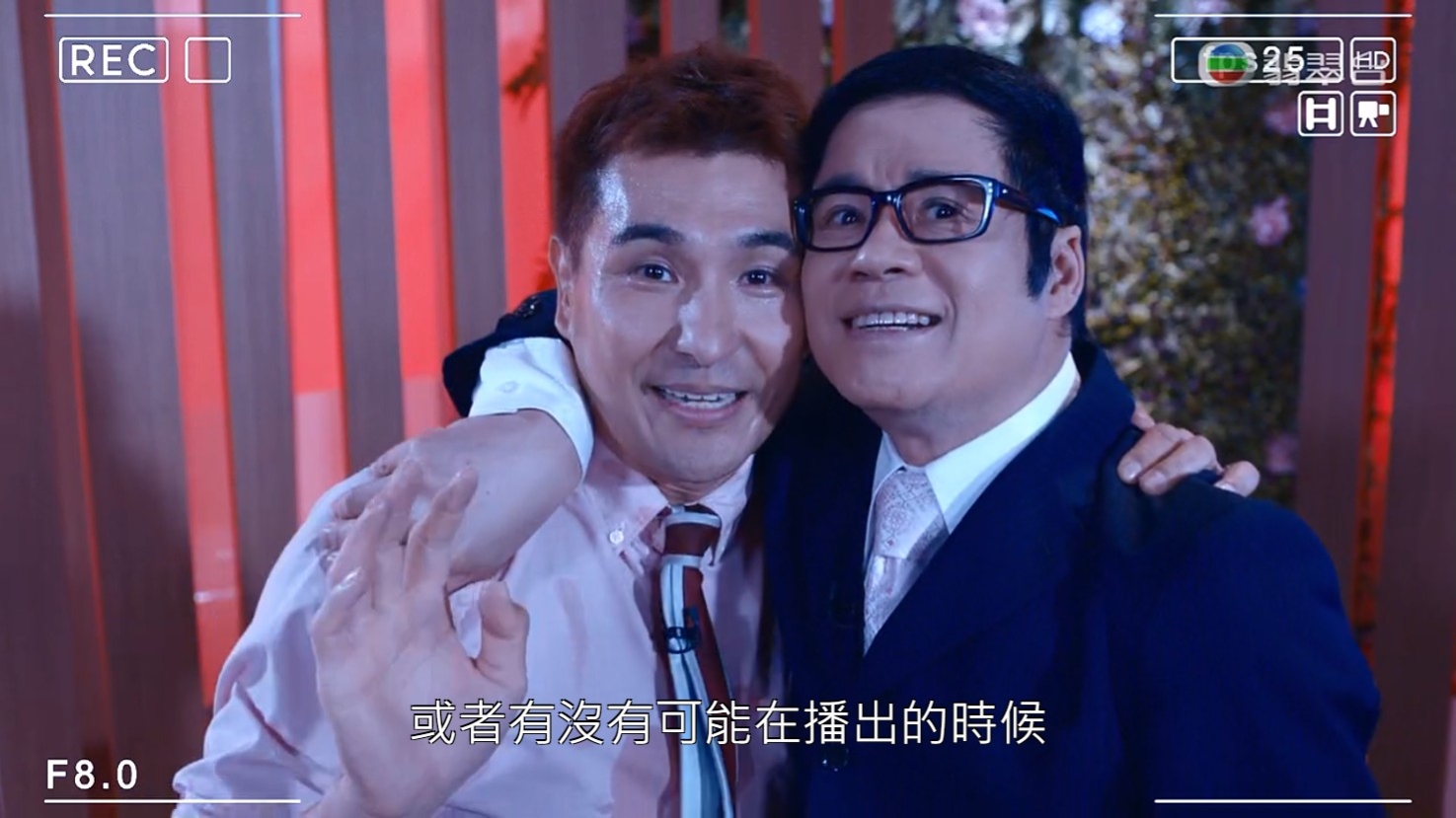 上《東西張望》最後慘令阿鏈出醜。