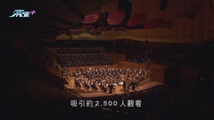 悉尼歌劇院音樂廳歷逾兩年大規模翻新後重開
