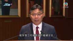 打樁工程致港鐵宋皇臺緊急出口沉降20毫米 經確認其結構安全