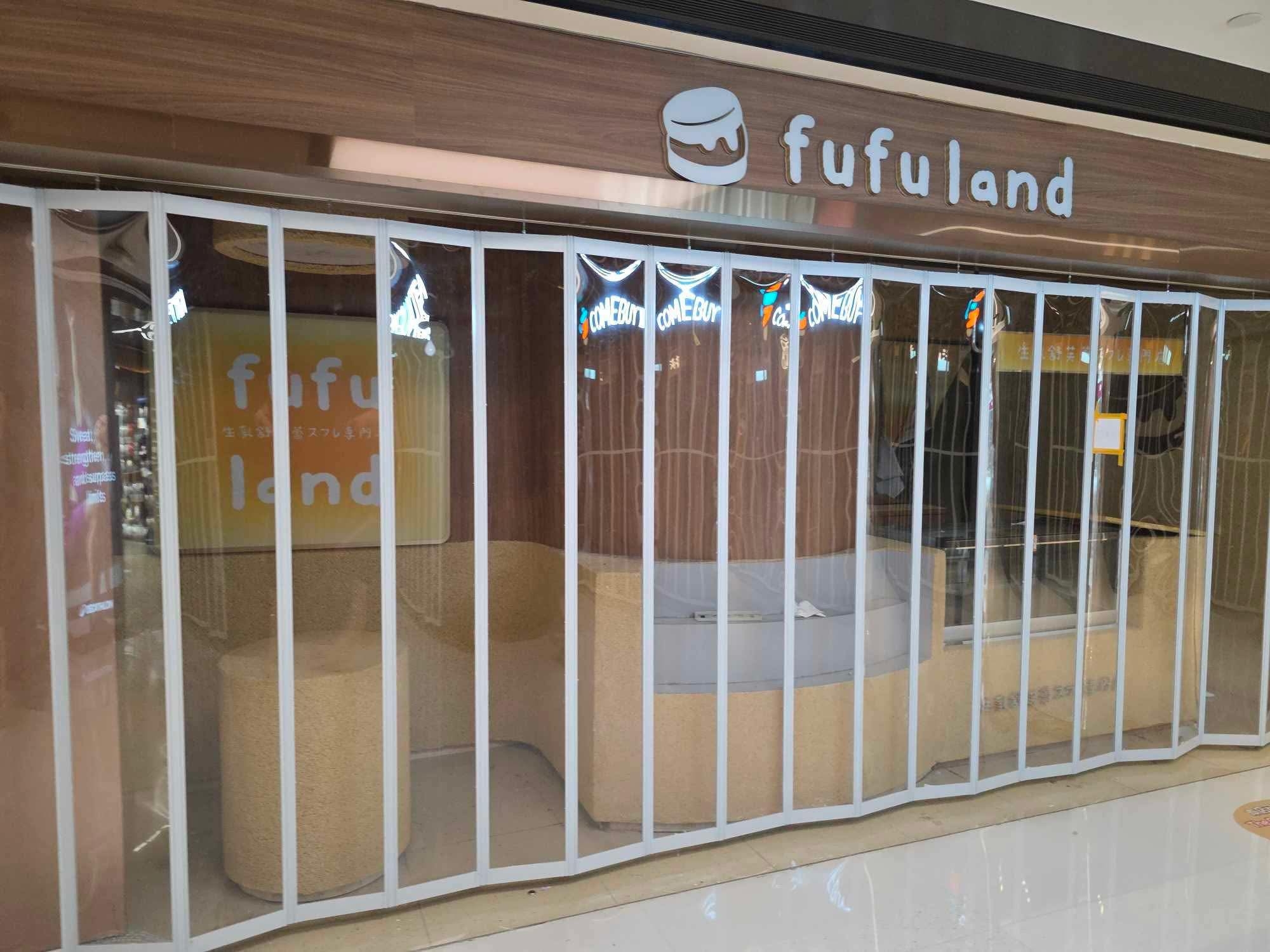 沙田新城市廣場內地食肆接連停業　3間已關門