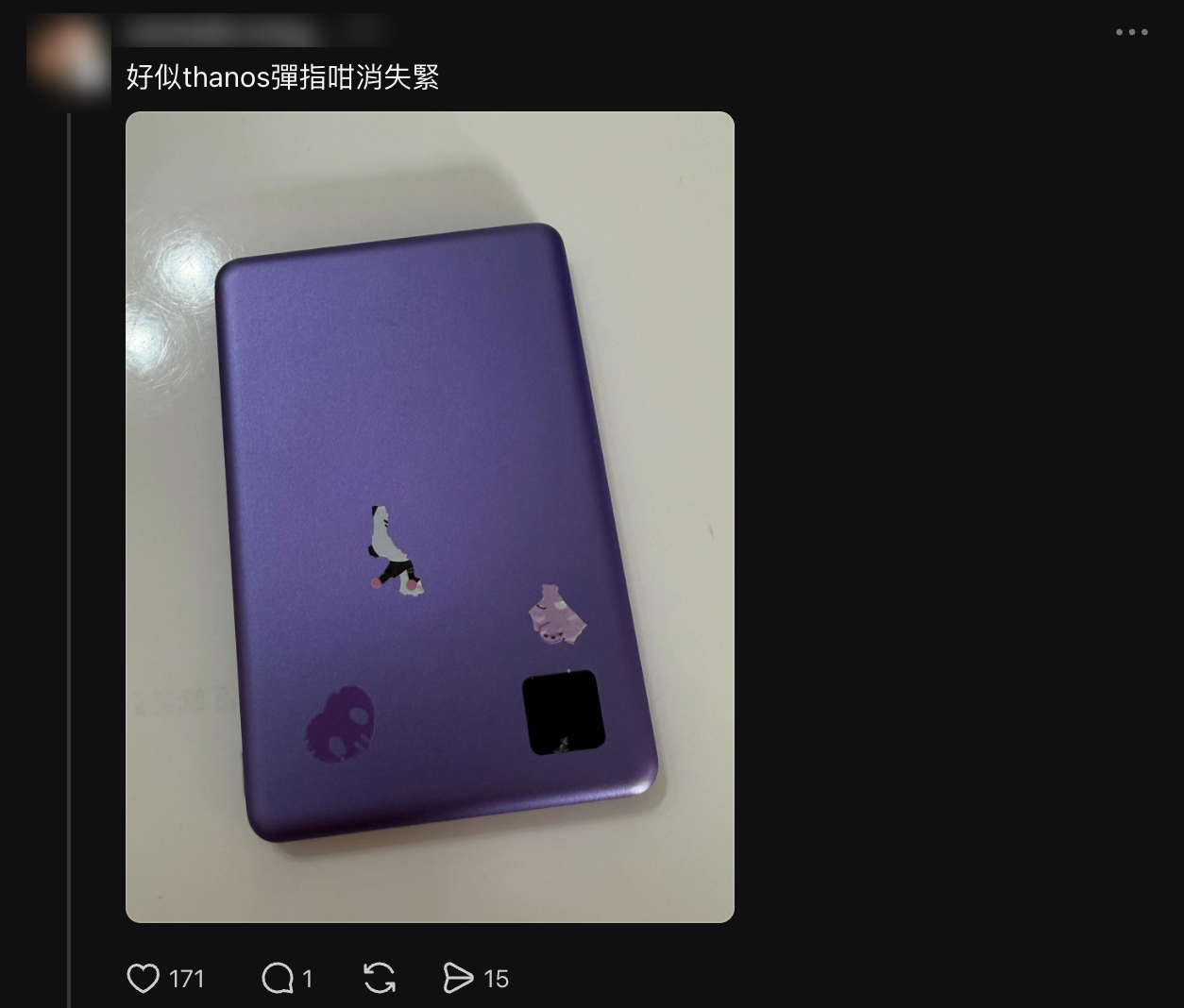 留言區不少網民貼出自己的同款充電器，印花同樣脫落