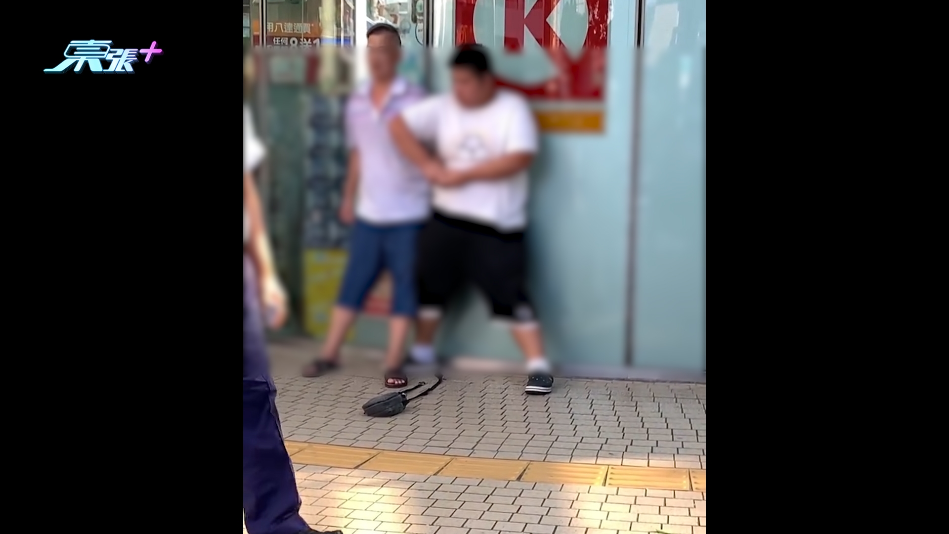 上水便利店外糾紛　阿仔狂扭老豆「幫我充五舊水」　街坊睇唔過眼報警