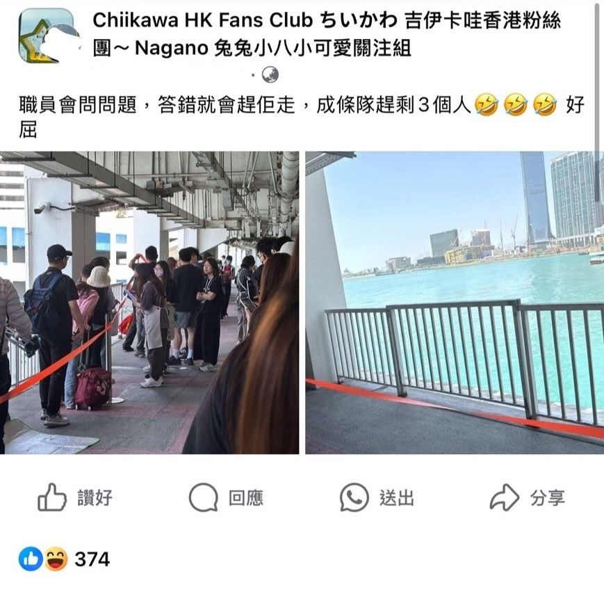 周二（4月15日）上午開賣時，官方職員設「問答環節」以趕走黃牛，有人指最後只剩3人能入場。