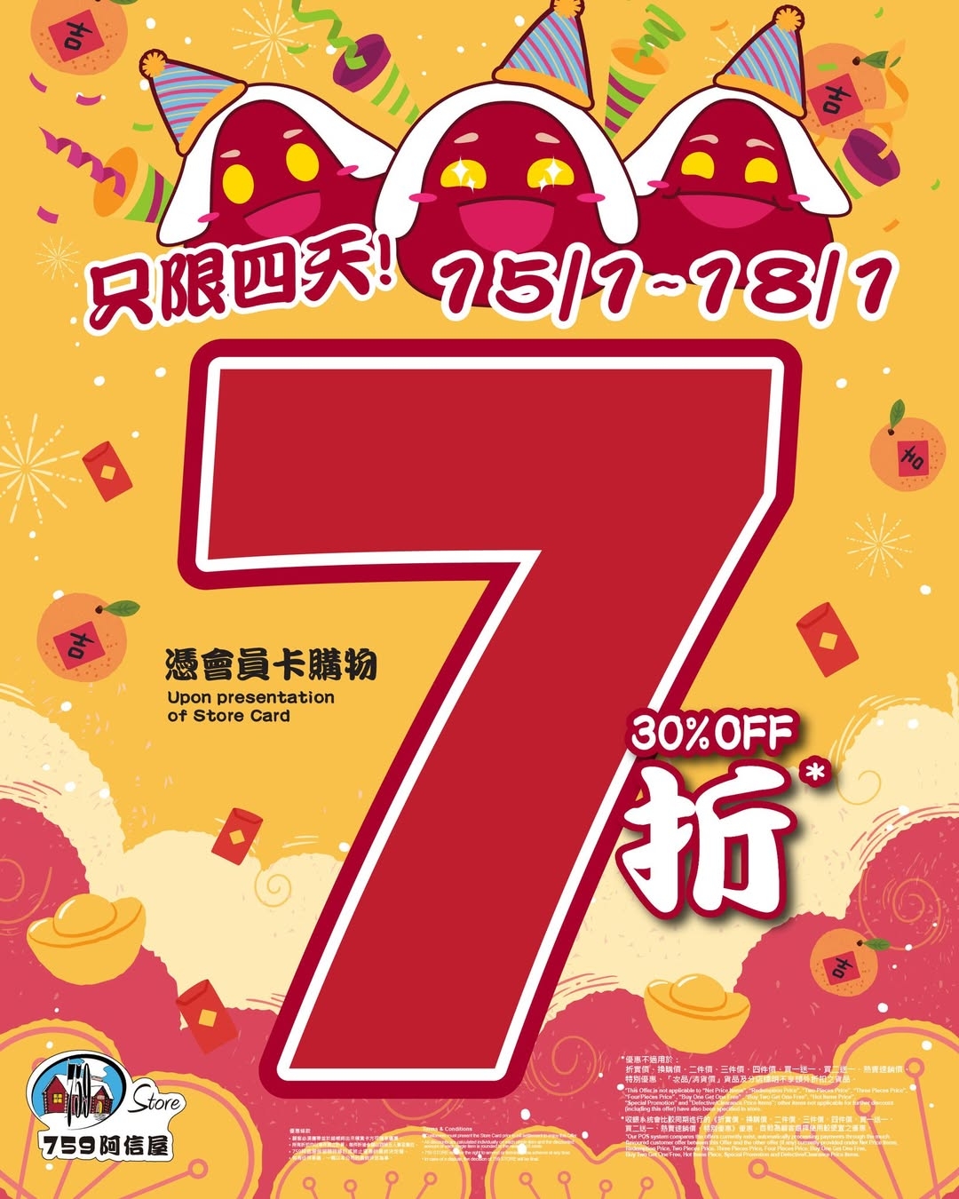 可能是文字的圖形