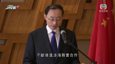 中菲南海問題雙邊磋商機制會議 孫衛東稱中方願加強對話推動合作