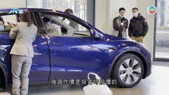 馬斯克擬私有化Tesla期間確認獲沙特主權財富基金支持