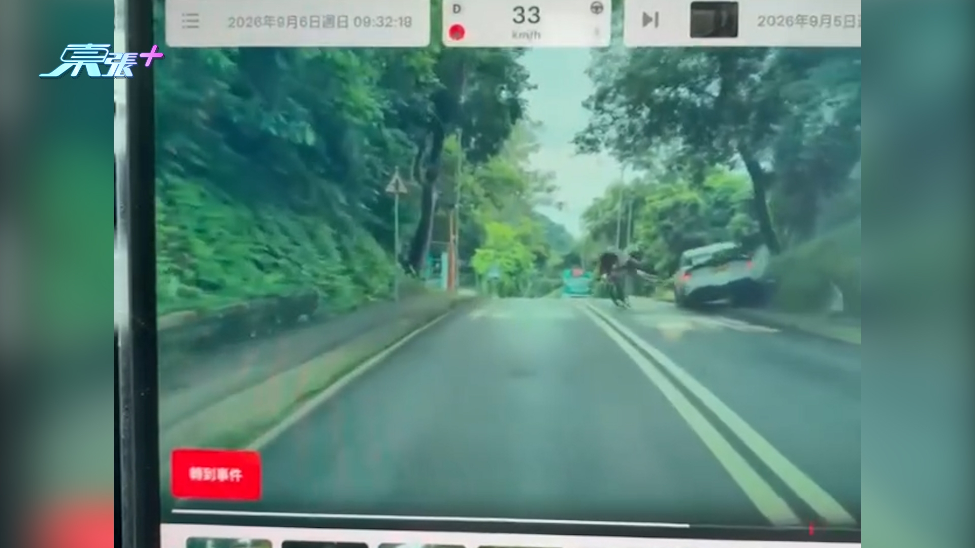 車Cam直擊｜私家車越雙白線「打保齡」撞飛兩單車友　西貢驚險一幕全程直擊 （FB@Benny Mak）