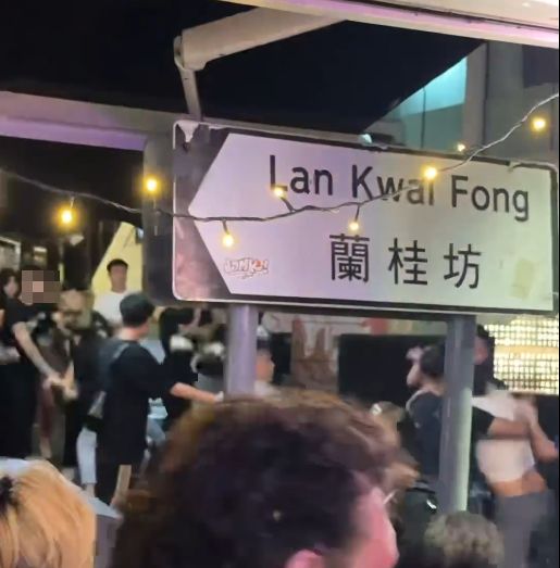 蘭桂坊MMA｜逾10名男子凌晨街頭混戰