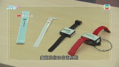 政府交代「紅黃綠」健康碼詳情 周五起居家隔離者須戴電子手環