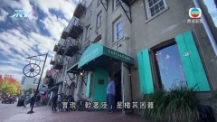 聯儲局多名官員支持積極加息遏抑美國通脹 個別倡加息至3厘以上