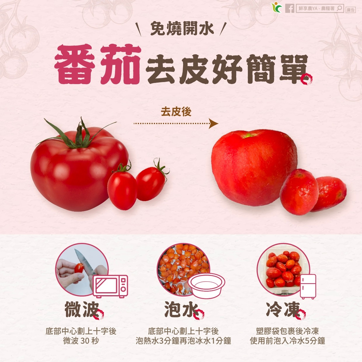 May be an image of text