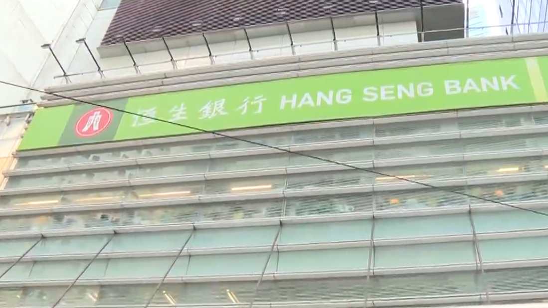 在銅鑼灣怡和街恒生銀行分行，昨日（4月30日）下午4時許發生企圖行劫案。（網上圖片）