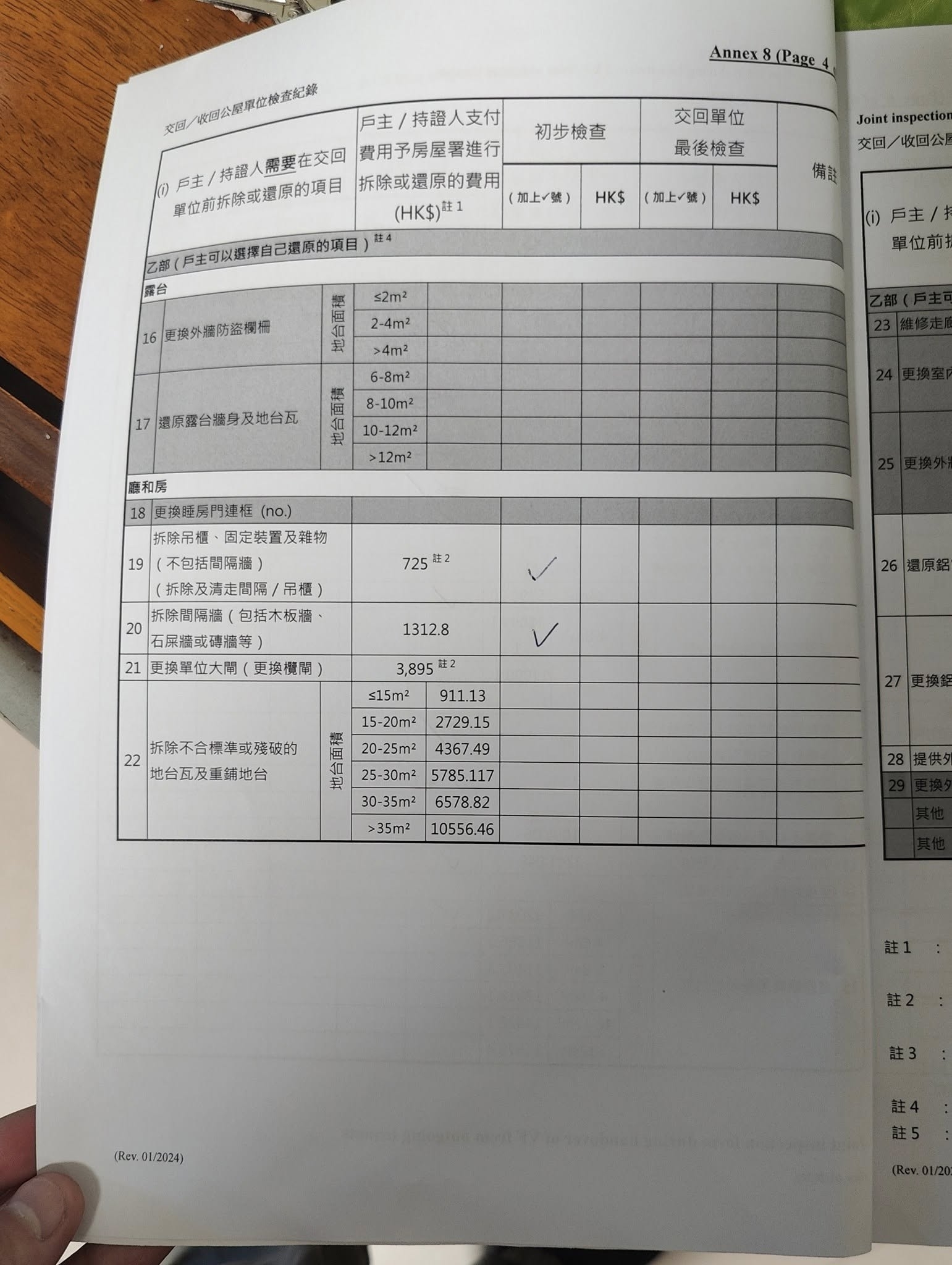 May be an image of ticket stub and text