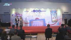工展會本周五至元旦維園舉行 設逾860個攤位