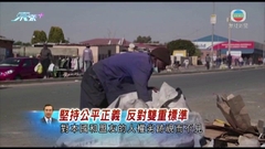 王毅晤來華亞非國家駐日內瓦使節 稱針對美方挑釁中方必須作正當反應