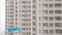《樓市點睇》：私人參建居屋 今晚九點半財經體育資訊台