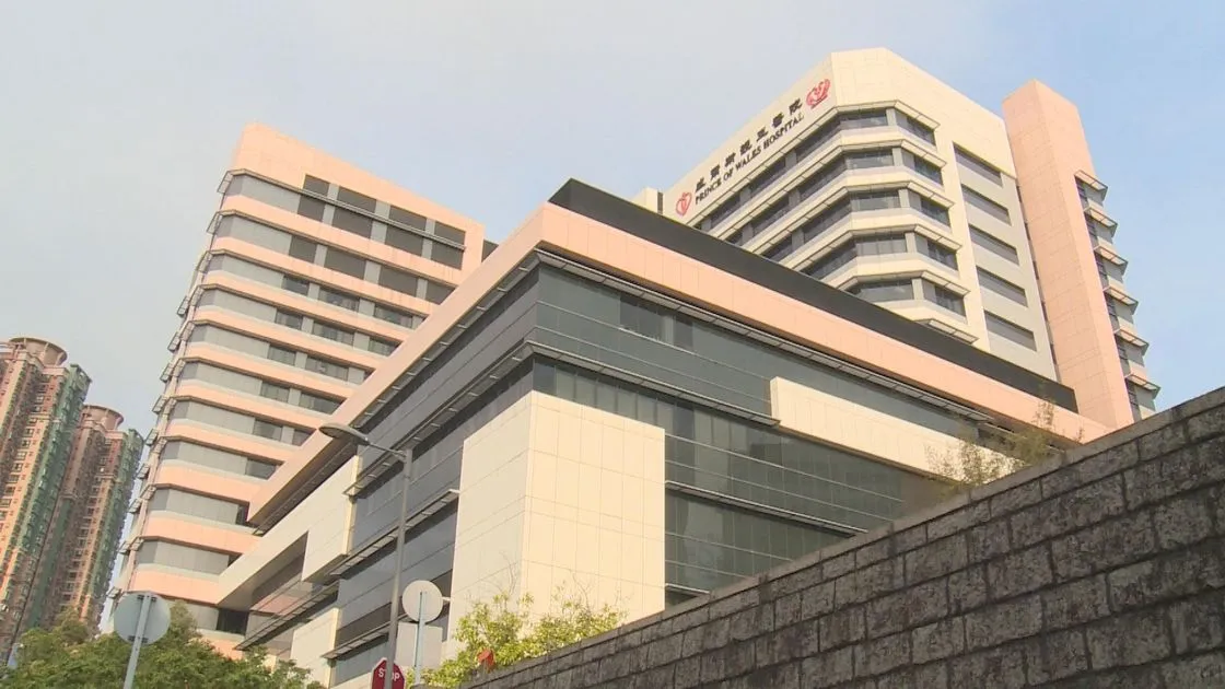 沙田威爾斯親王醫院