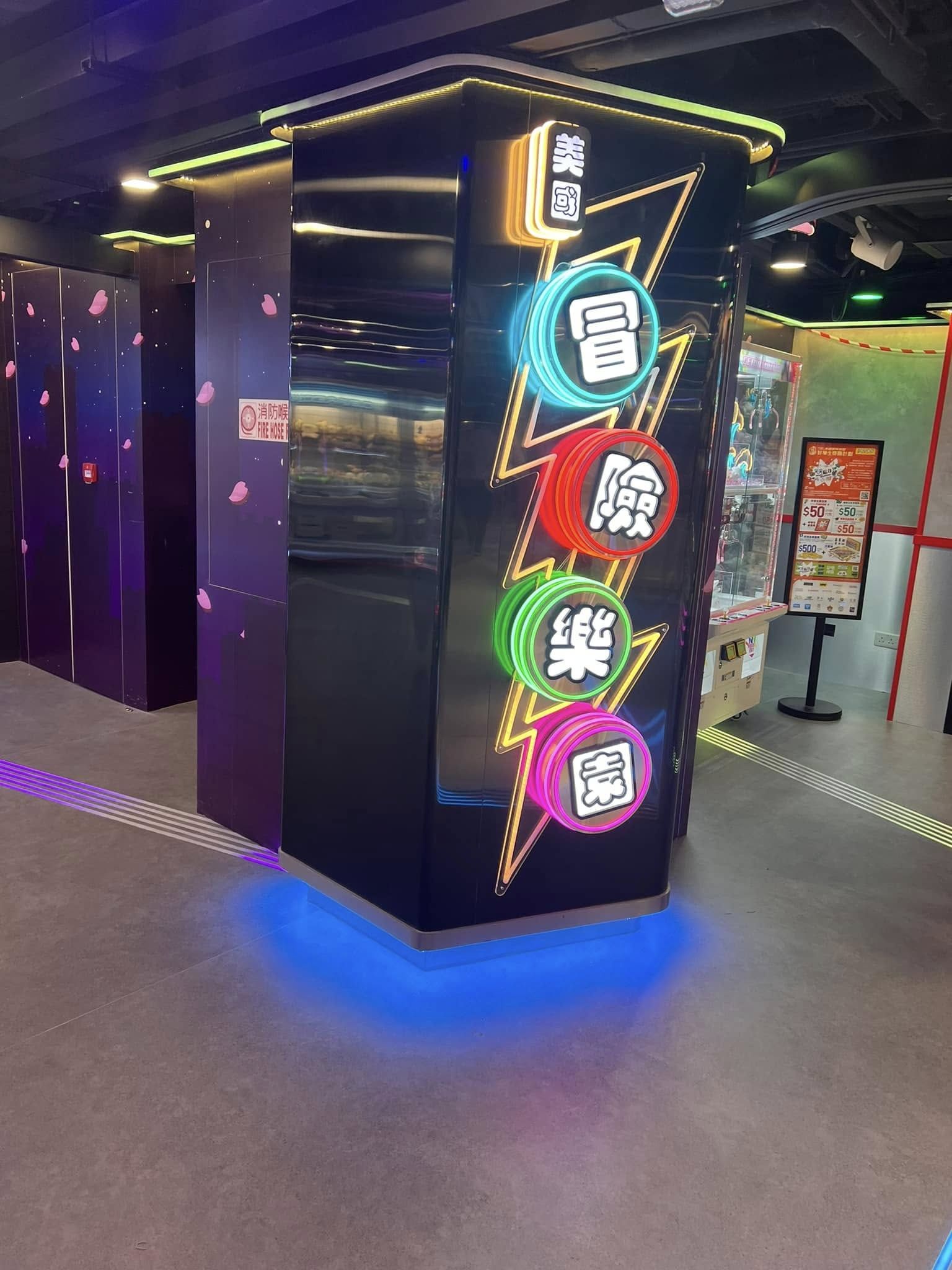 冒險樂園推「大減價」5蚊夾公仔原來有原因。(網上圖片)