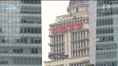 平保中期純利按年升近4% 賺逾602億元人民幣