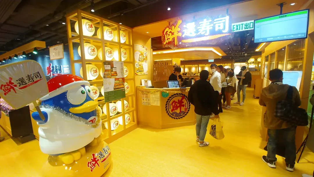 結業潮｜DONKI超市旗下鮮選壽司最後門店6.30結業　不敵元氣壽司郎